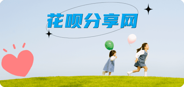 取现花呗蚂蚁信用卡怎么提现出来?信用卡怎么套,信用卡提现靠谱商家
